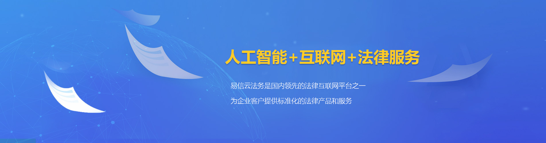 太和律师在线咨询